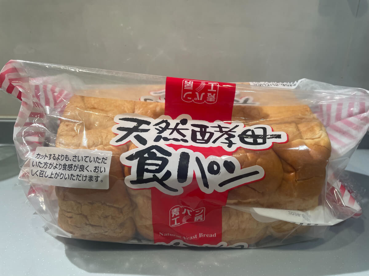 業務スーパーおすすめ食品