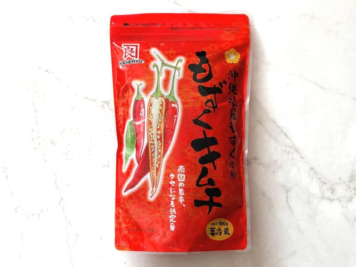 コストコ