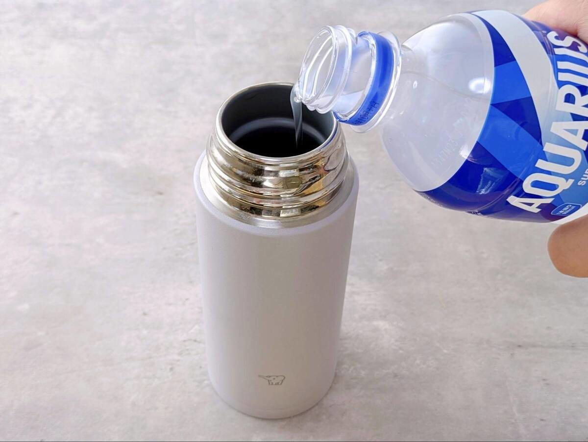 水筒