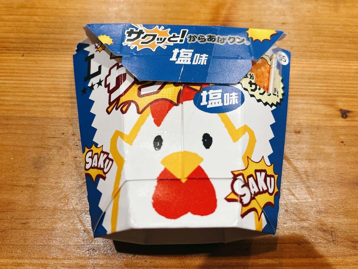 ローソン