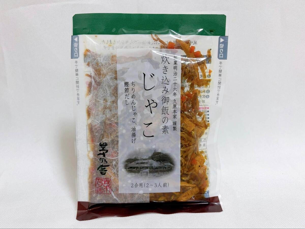 久原本家グループのだしパックと御飯の素