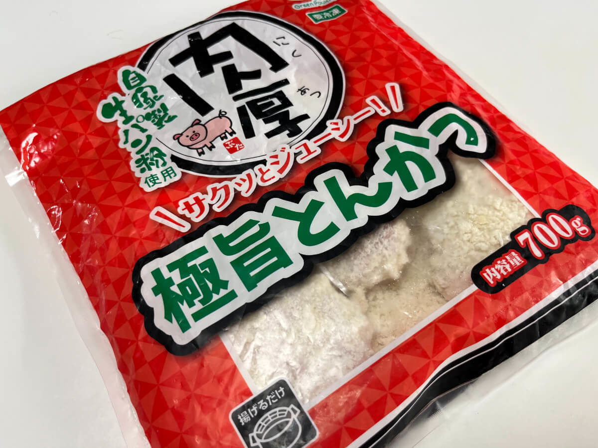 業務スーパー「冷凍おかず」