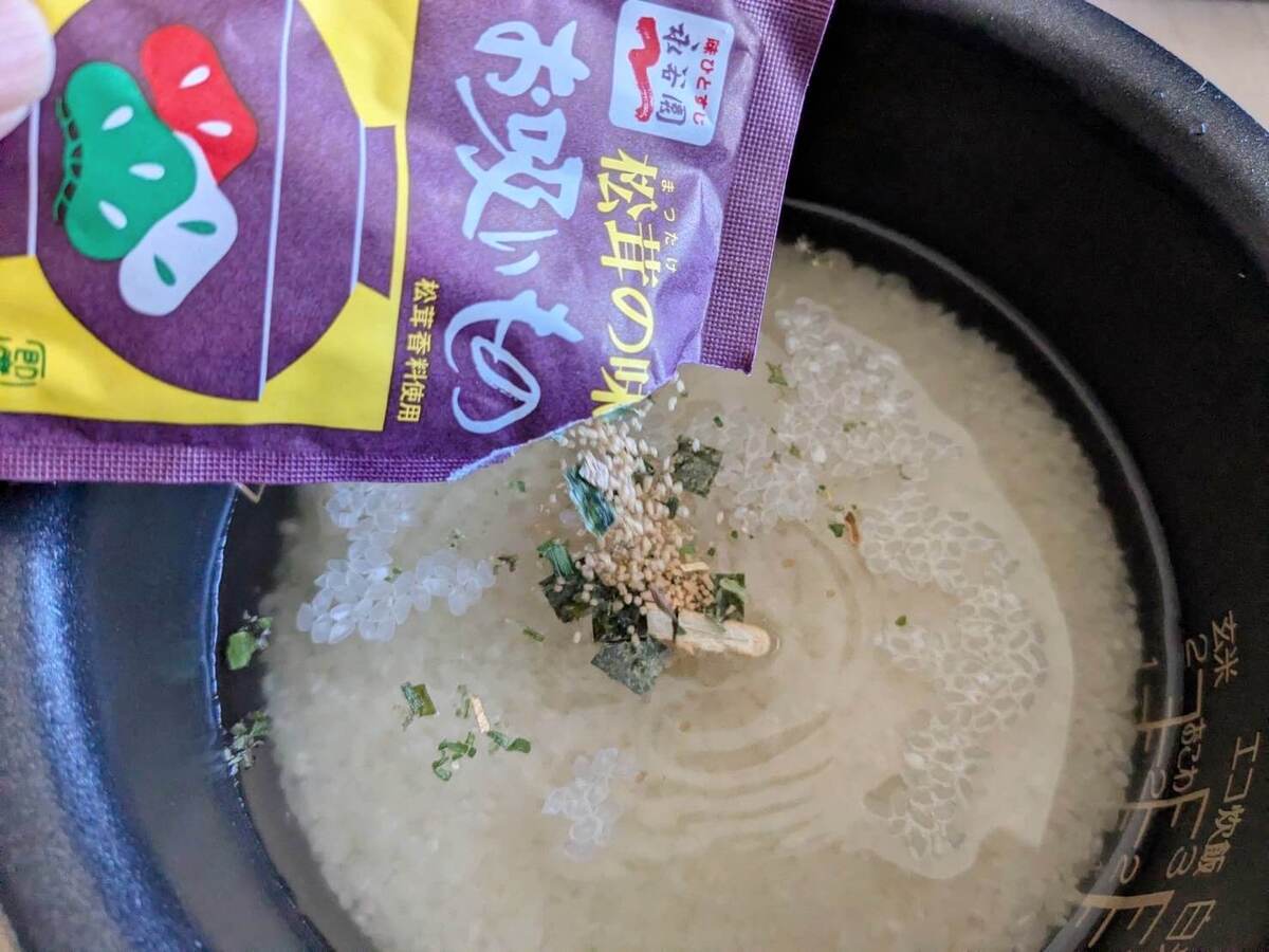 きのこの炊き込みご飯