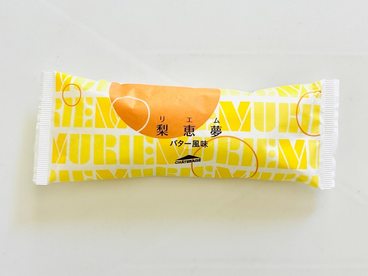 シャトレーゼの仰天プライスお菓子