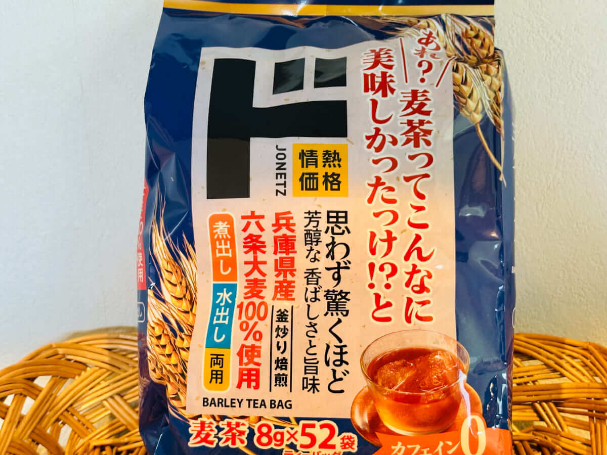 ドン・キホーテ