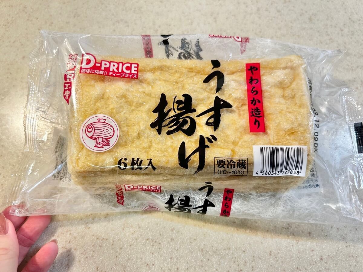 お願いだから販売終了しないで！」最悪値上げしても