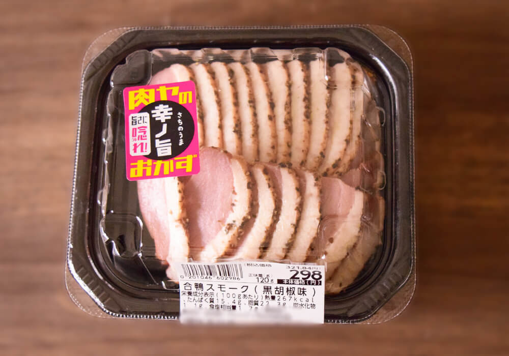 ヤオコー“神総菜”4選