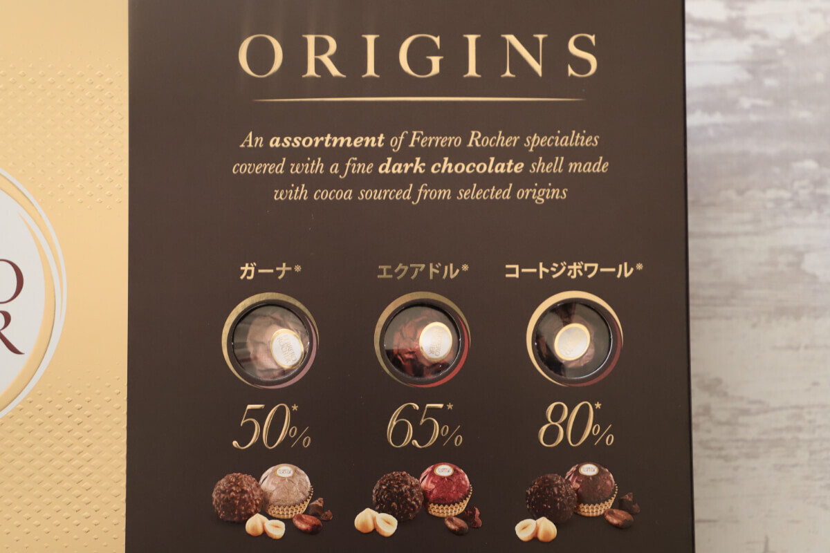 コストコ限定「フェルロ ロシェ　オリジンズ」