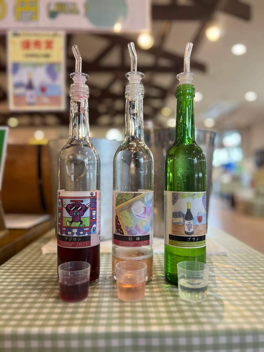 「シャトー勝沼」