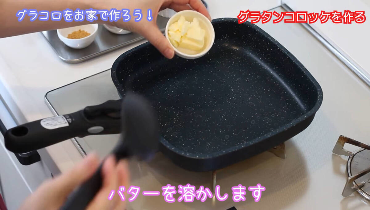 【再現レシピ】「グラコロ®︎風バーガー」の作り方