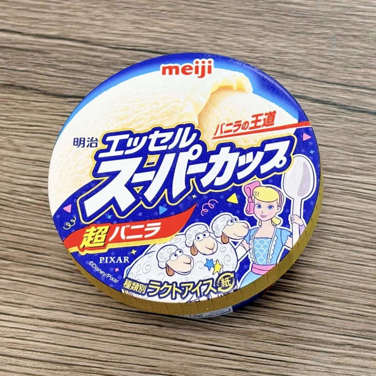 プリン×バニラアイス