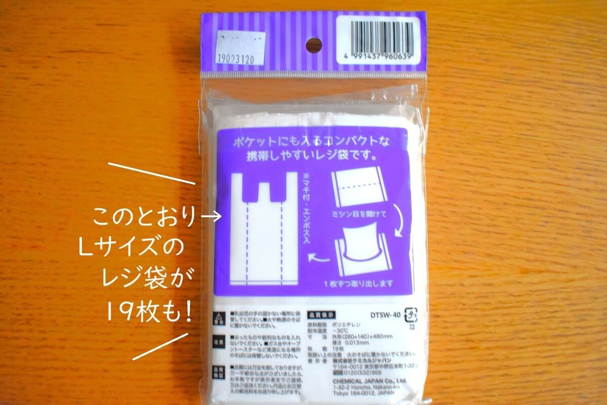 ダイソー