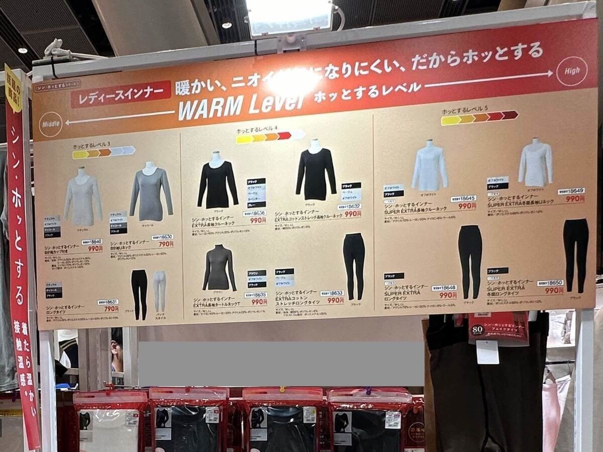 【ワークマン・2026年秋冬】絶対買い！999円以下アイテム3選