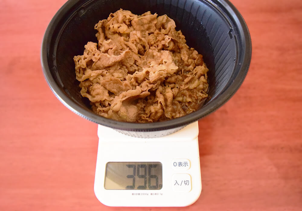 牛皿ファミリーパック(3人前)