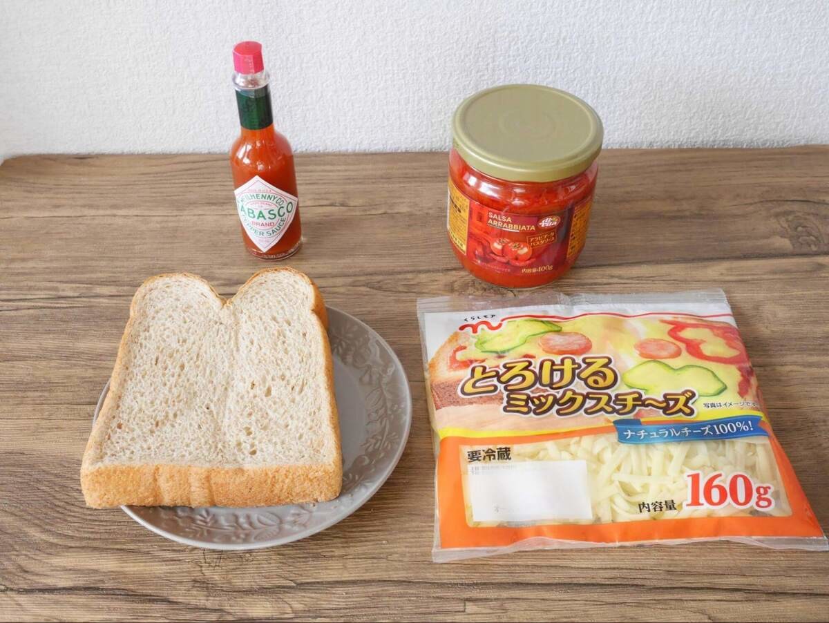 木村拓哉さん「特製ピザトースト」