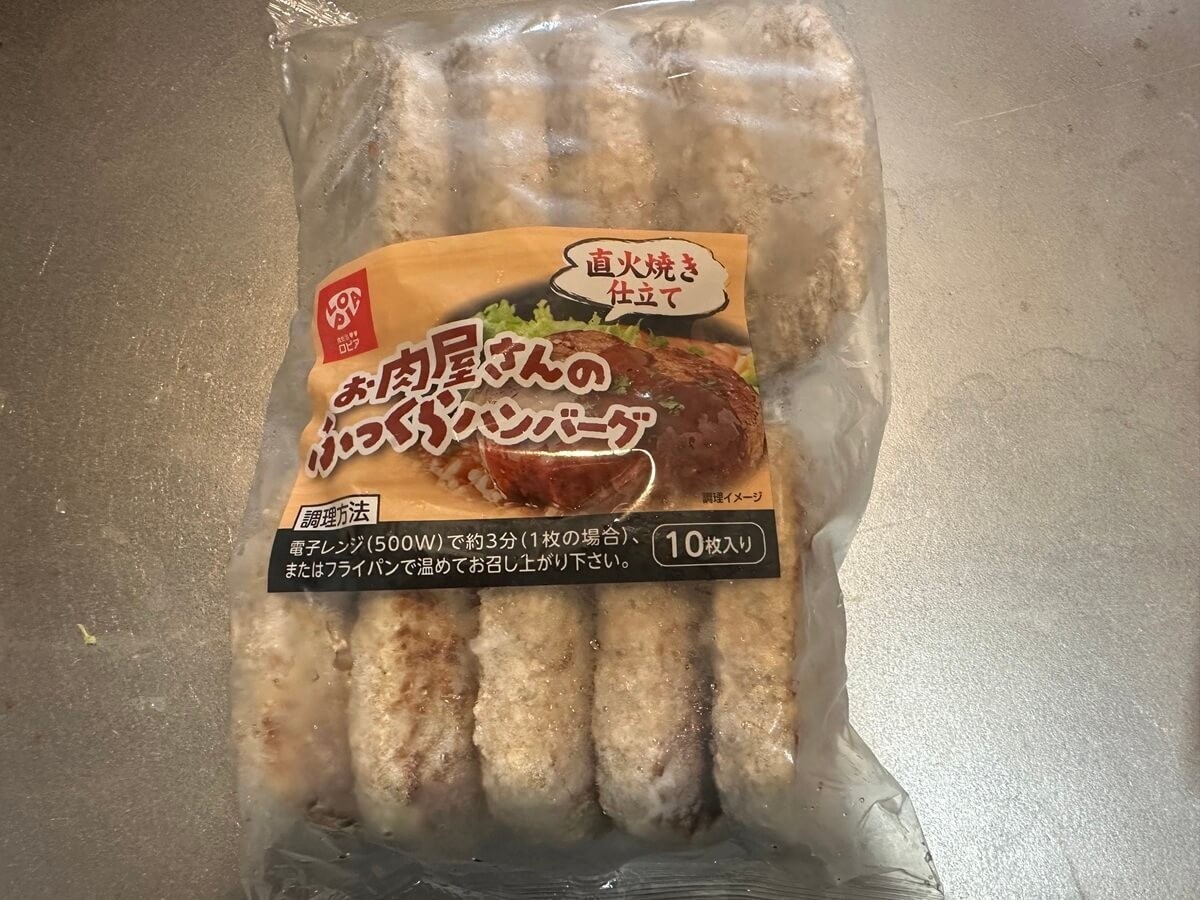 ロピアおすすめ商品