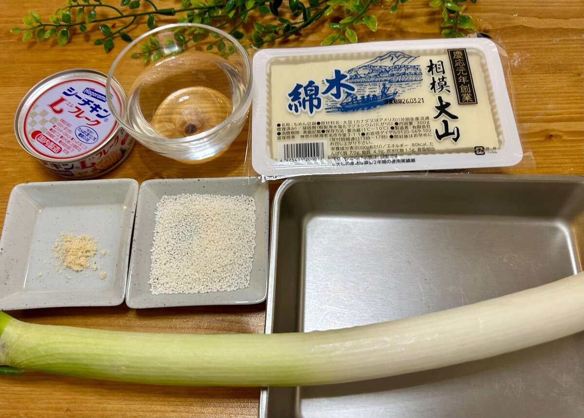 ちはるさん「豆腐とツナ缶の超簡単なレシピ」