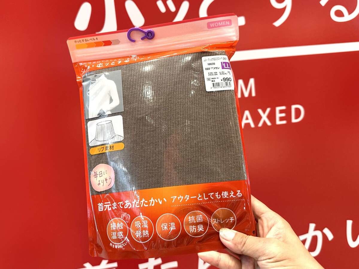 【ワークマン・2026年秋冬】絶対買い！999円以下アイテム3選