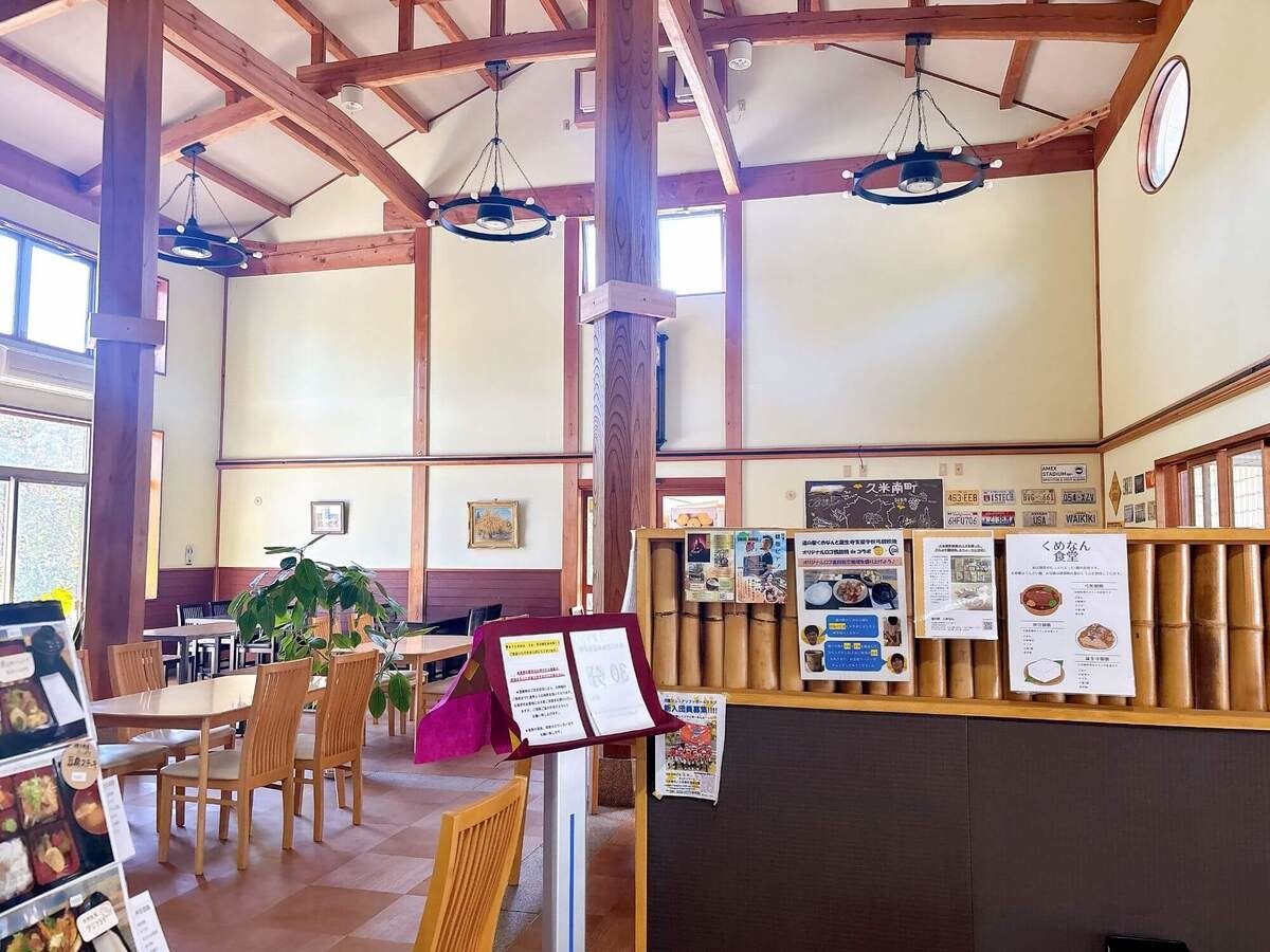 道の駅くめなん