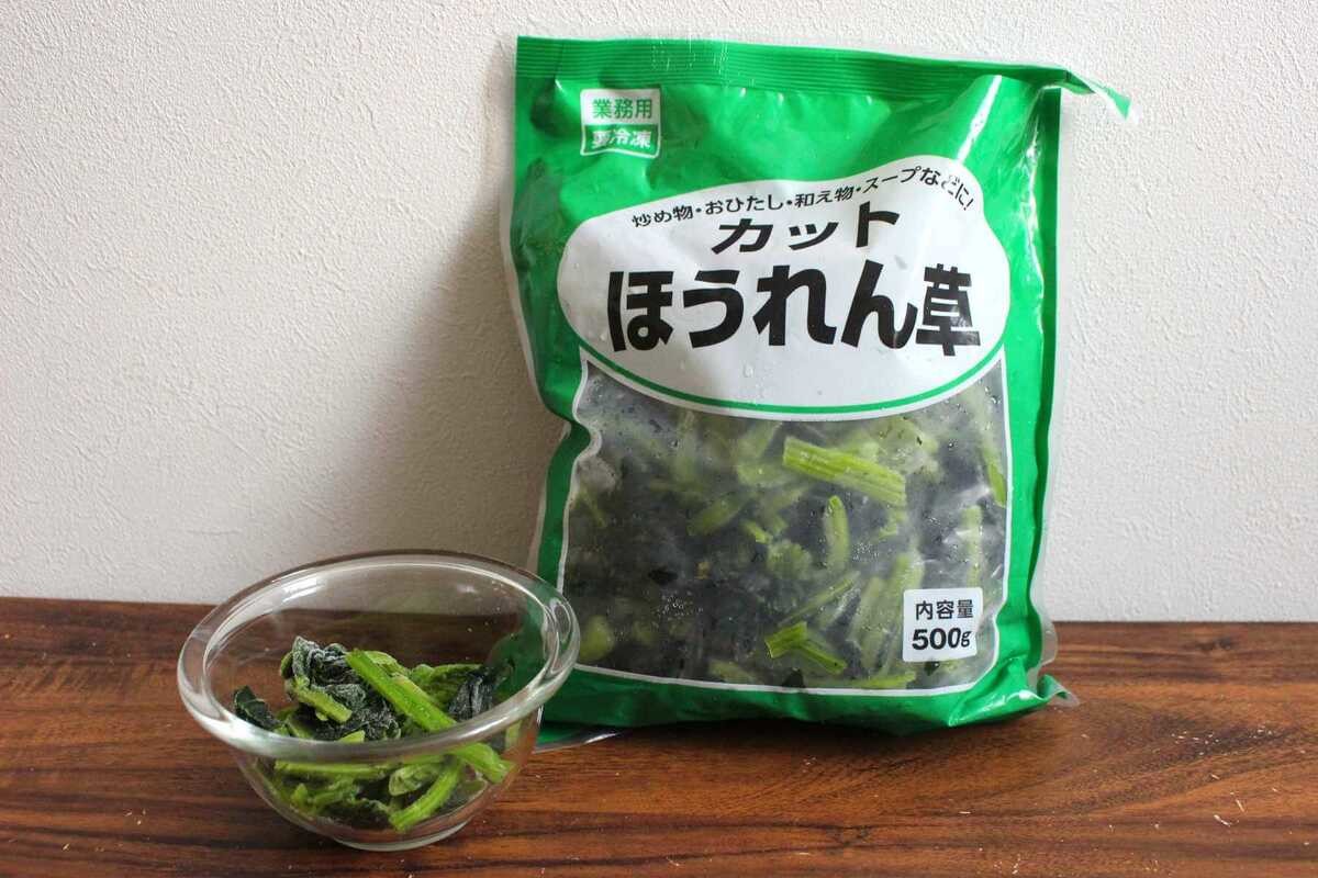業務スーパー