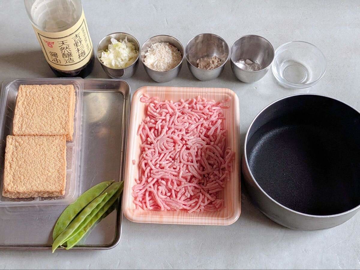 厚揚げの肉詰め