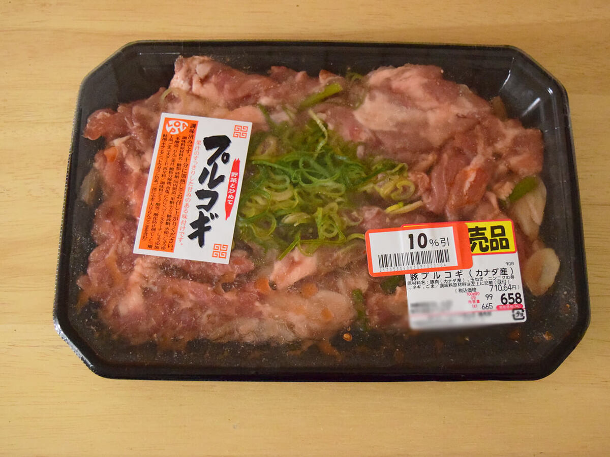 ロピア