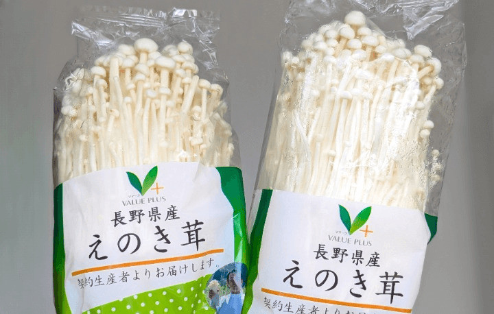 プロが教える「おいしいえのき茸」の見分け方