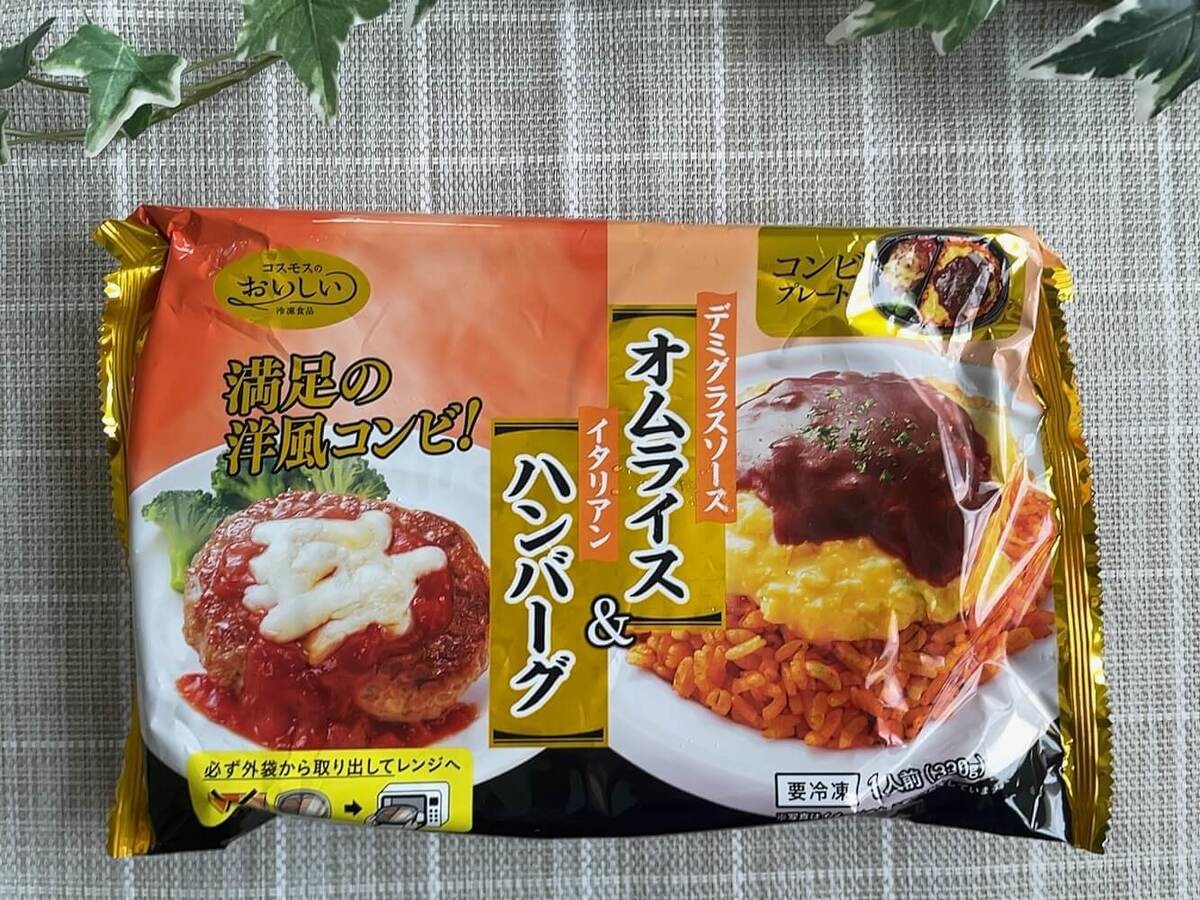 コスモス