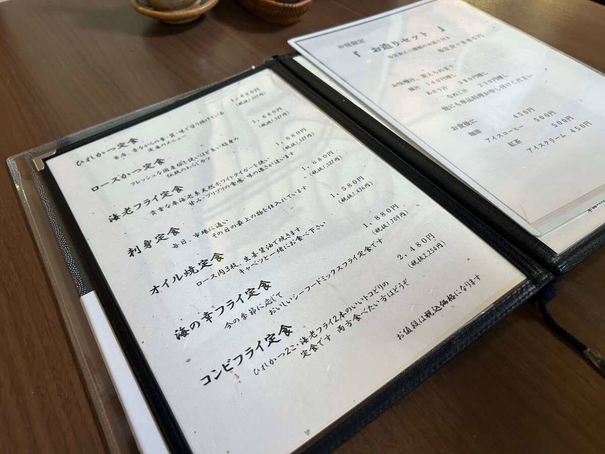 とんかつ割烹 松村