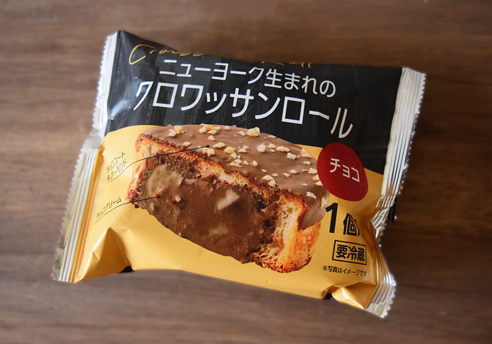 トライアルおすすめスイーツ