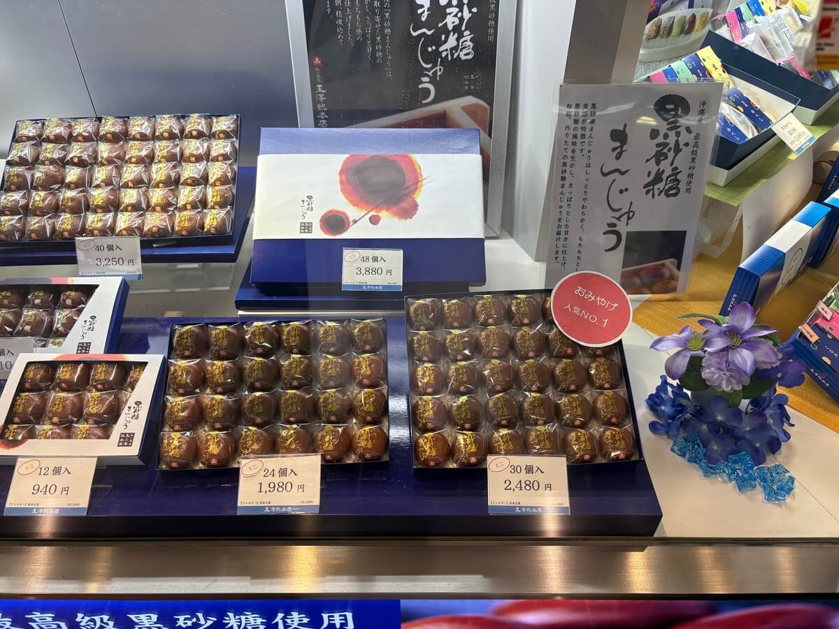宮城県仙台市のご当地スイーツ