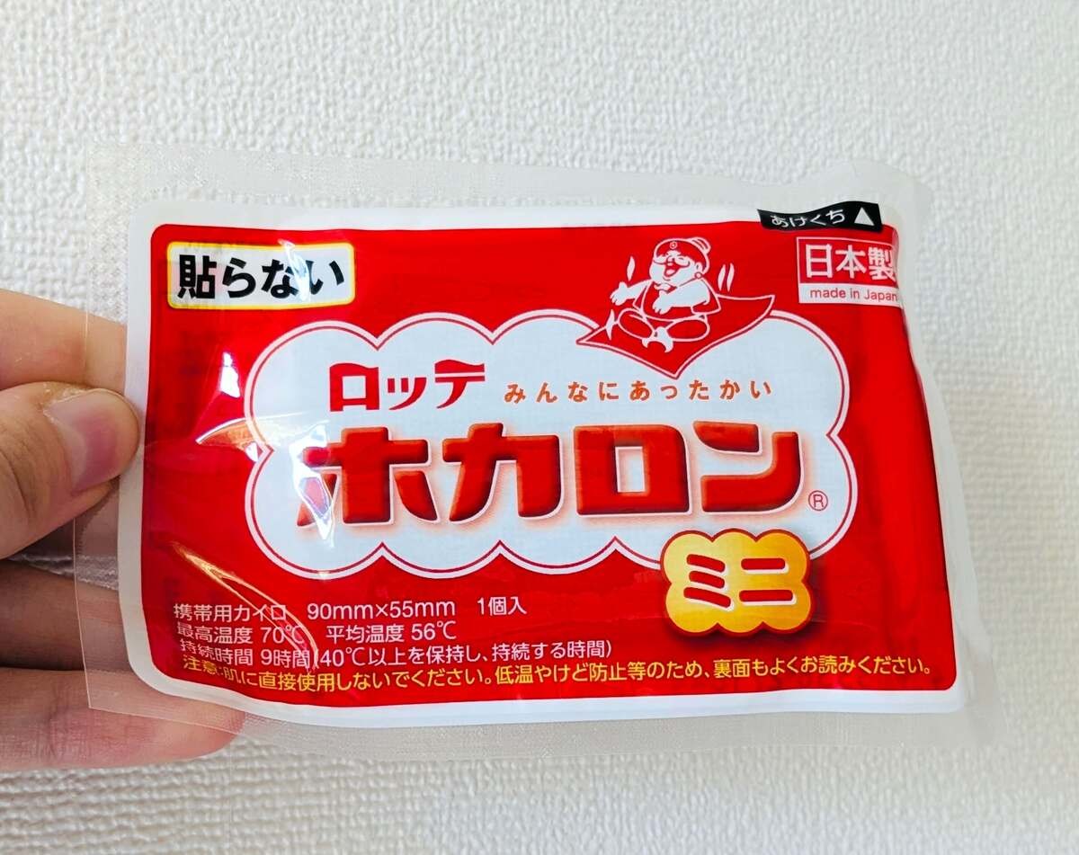 ホカロン公式の正しい使い方