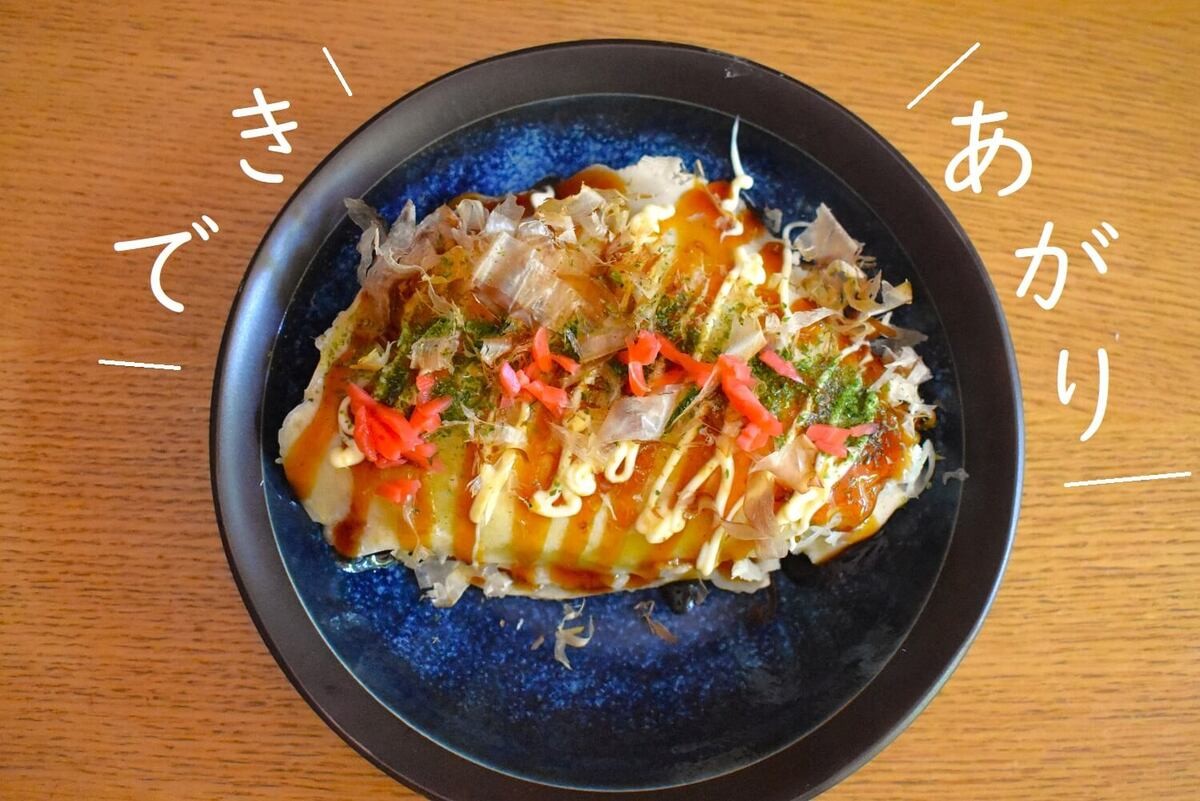 「レンチンだけで広島風お好み焼き」
