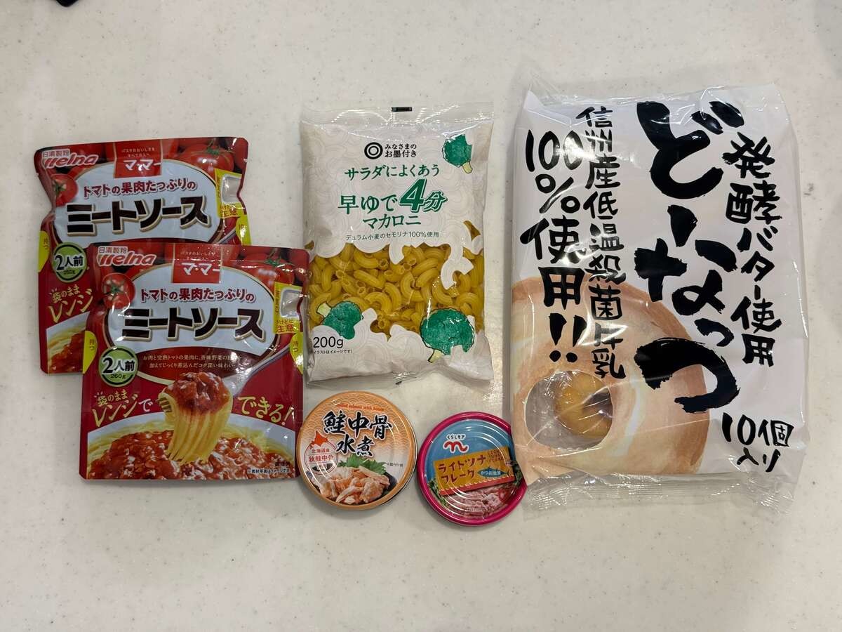 非常食