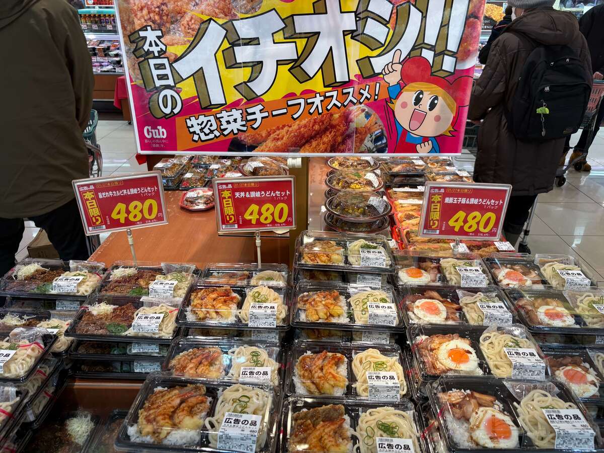 「カブセンター」