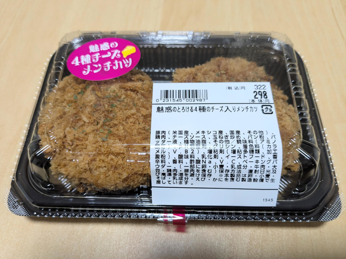 【生鮮市場TOP】おすすめ絶品お惣菜3選
