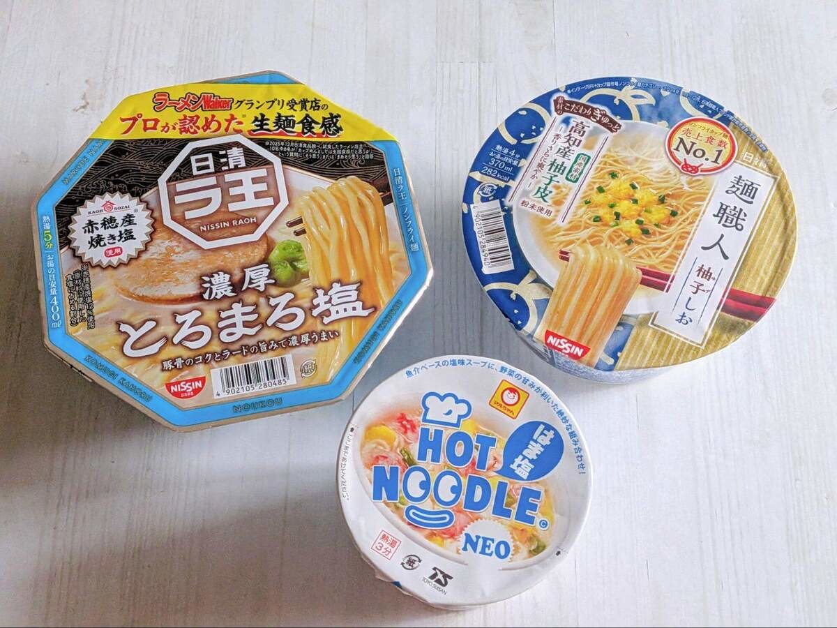 カップ麺