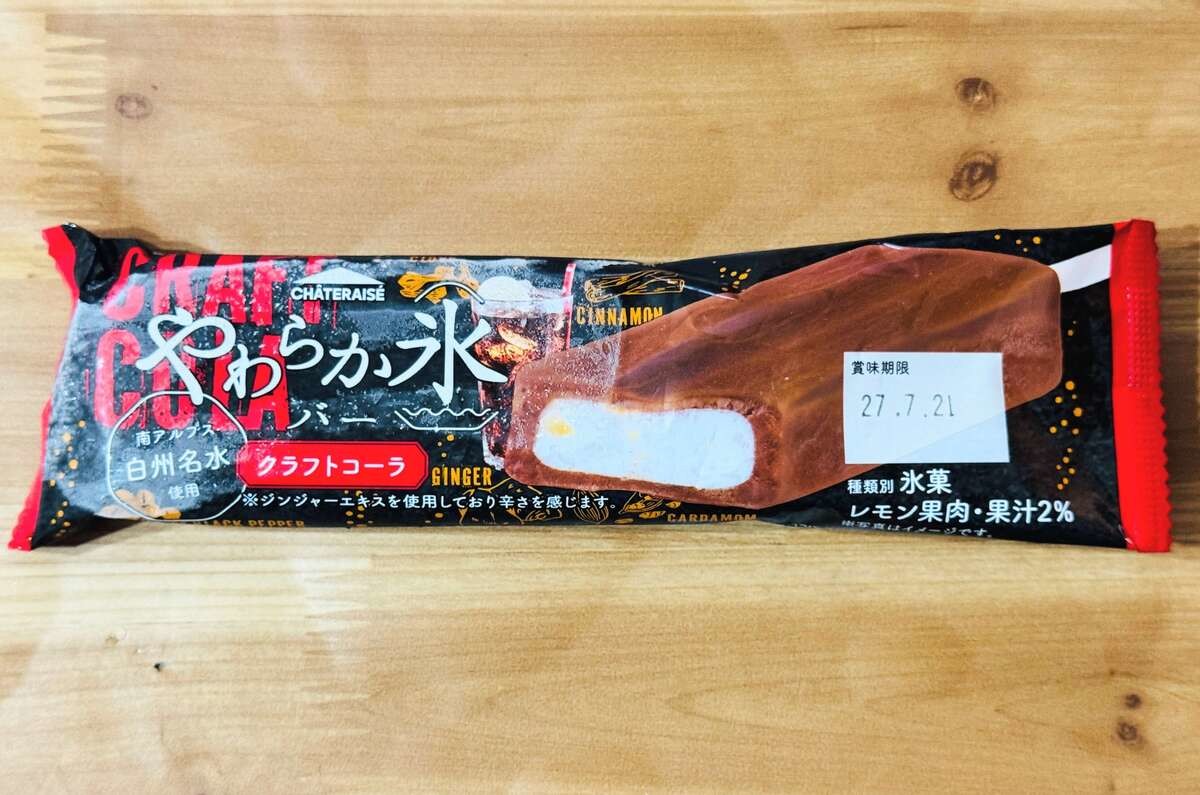 ロッテの「爽バニラ」に激似と話題の『淡雪バニラ』