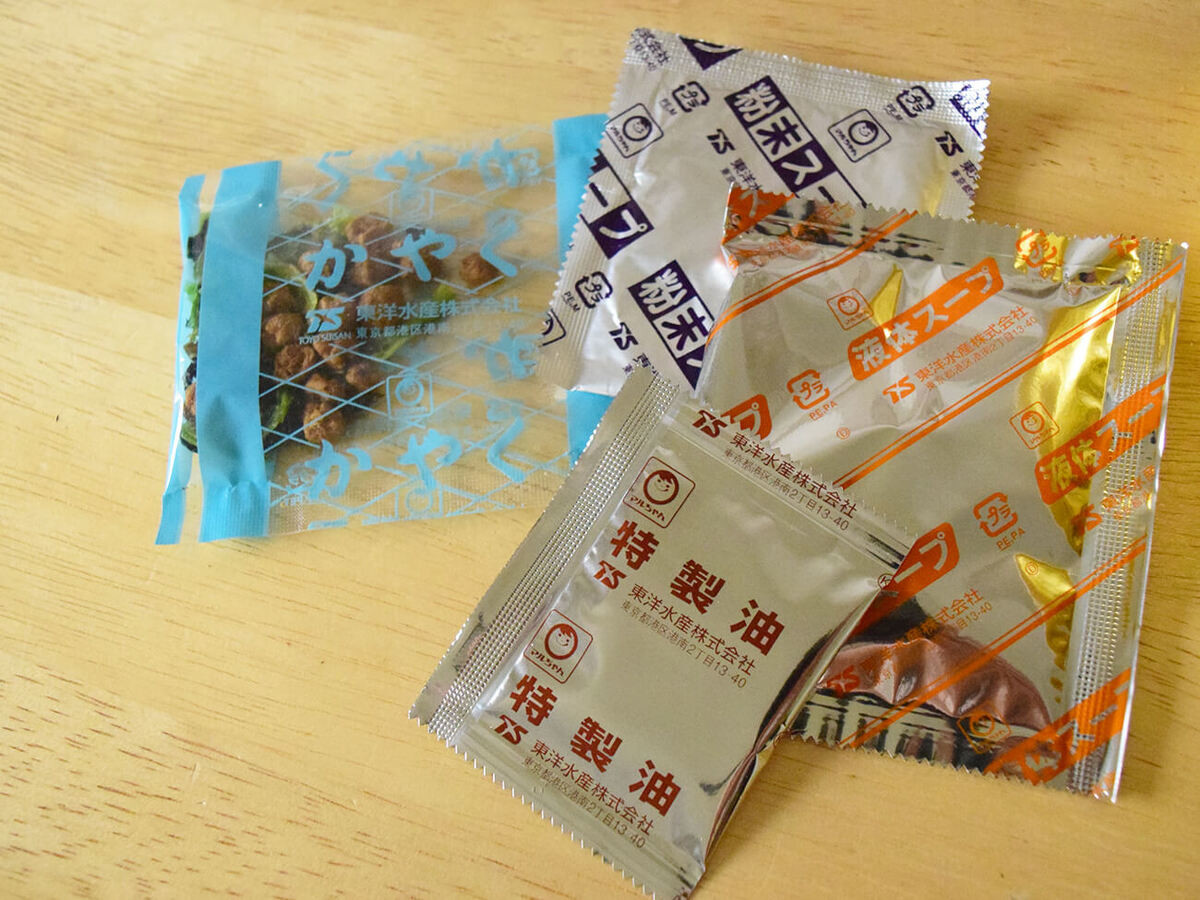 トライアル
