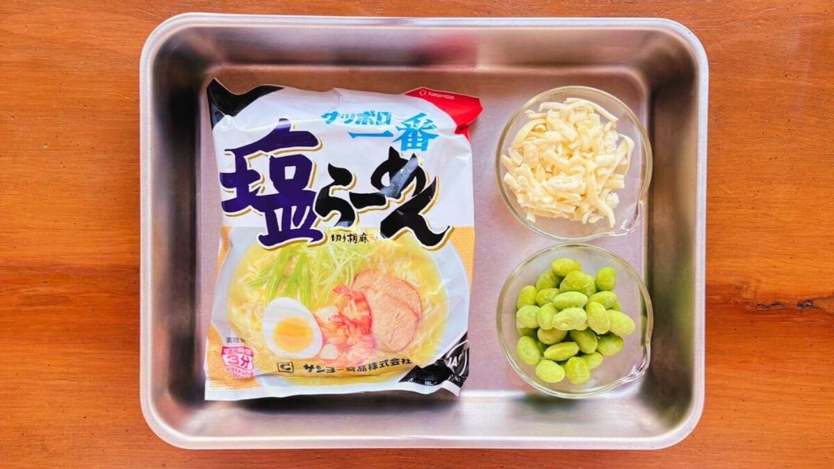 濃厚チーズ塩らーめん