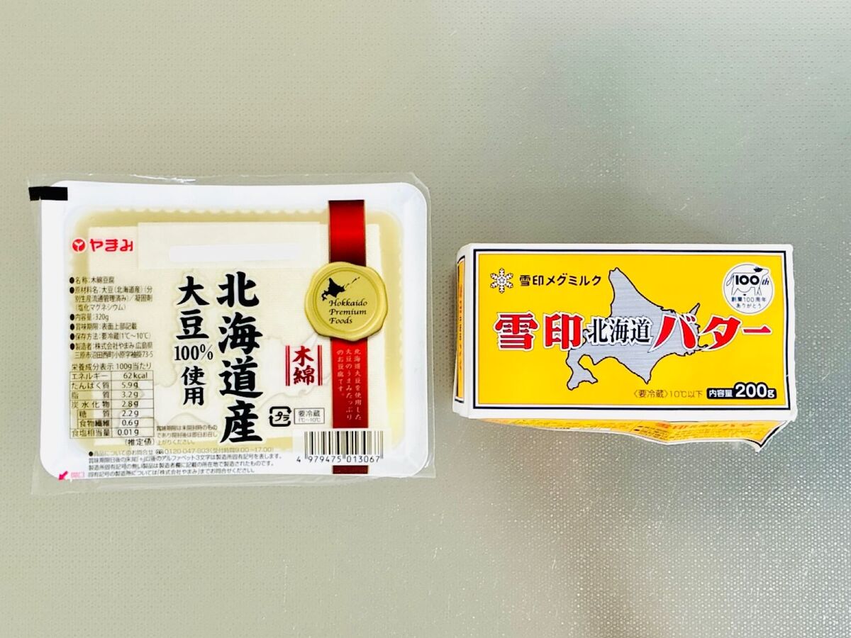 ミツカン公式「箸が止まらない!旨さ広がるバタぽん豆腐」