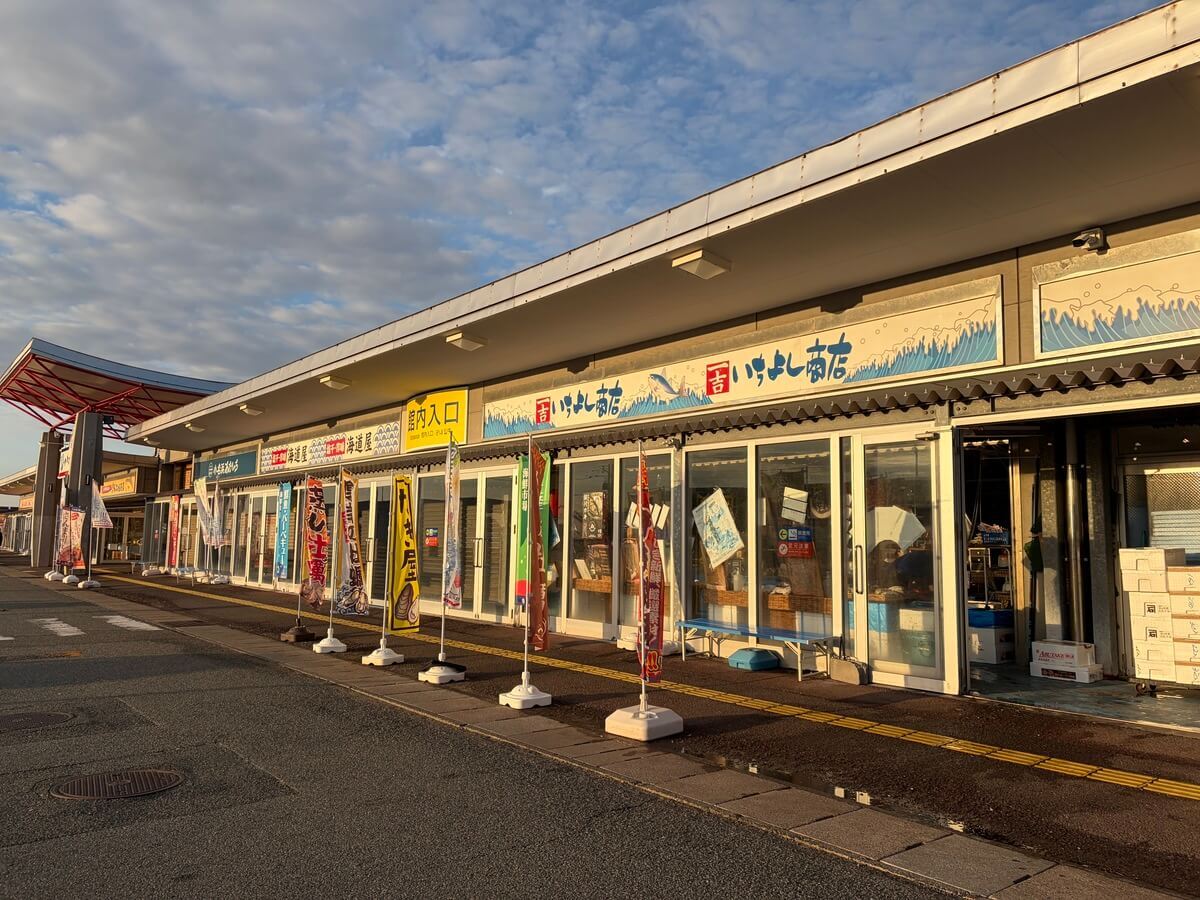 海沿いにある「道の駅いわき・ら・ら・ミュウ」