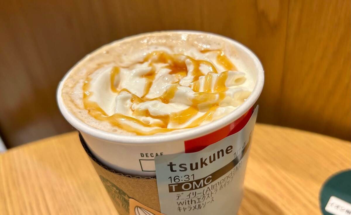 神サービス「ワンモアコーヒー」とは