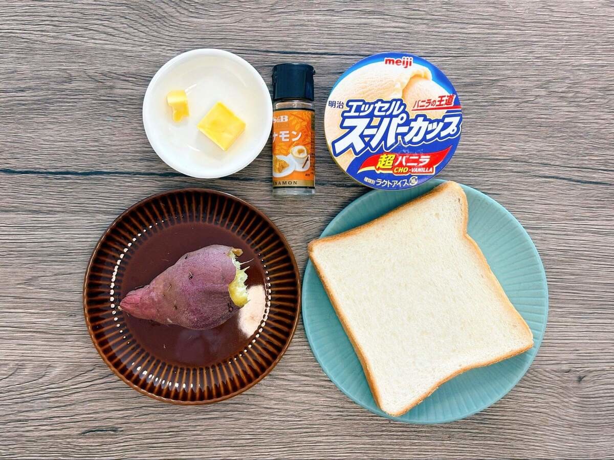 ヘコパン芋アイス