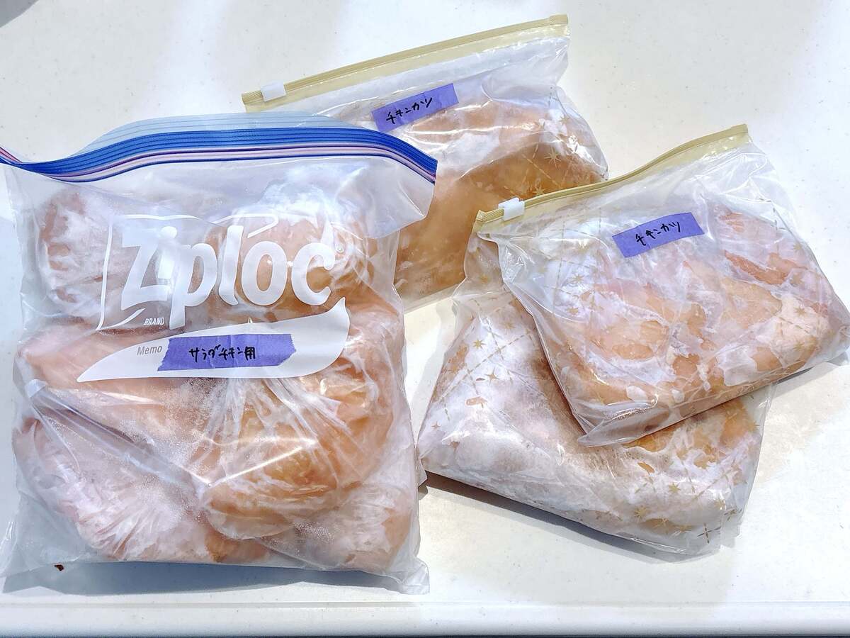 食費節約テク
