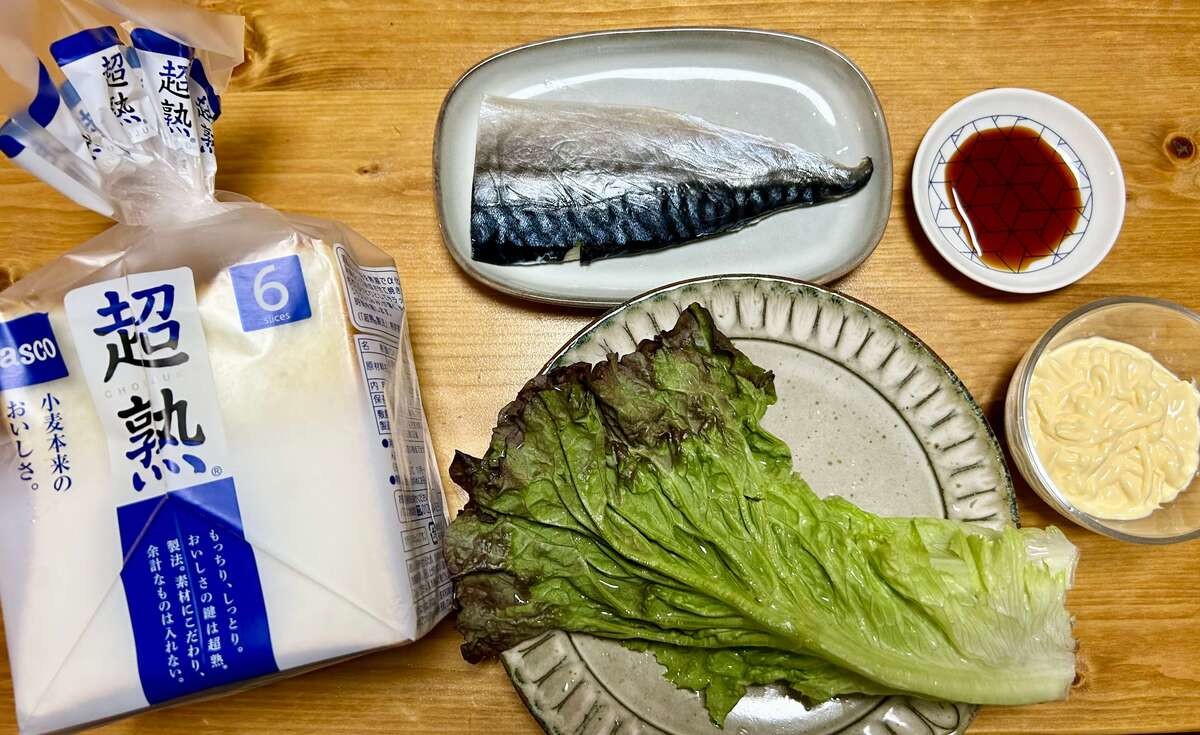 タモリさん「サバサンド」のレシピ