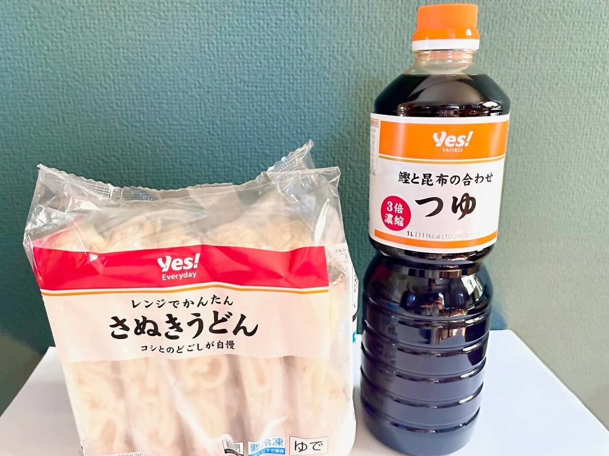 ヤオコー「Yes!」の冷凍食品