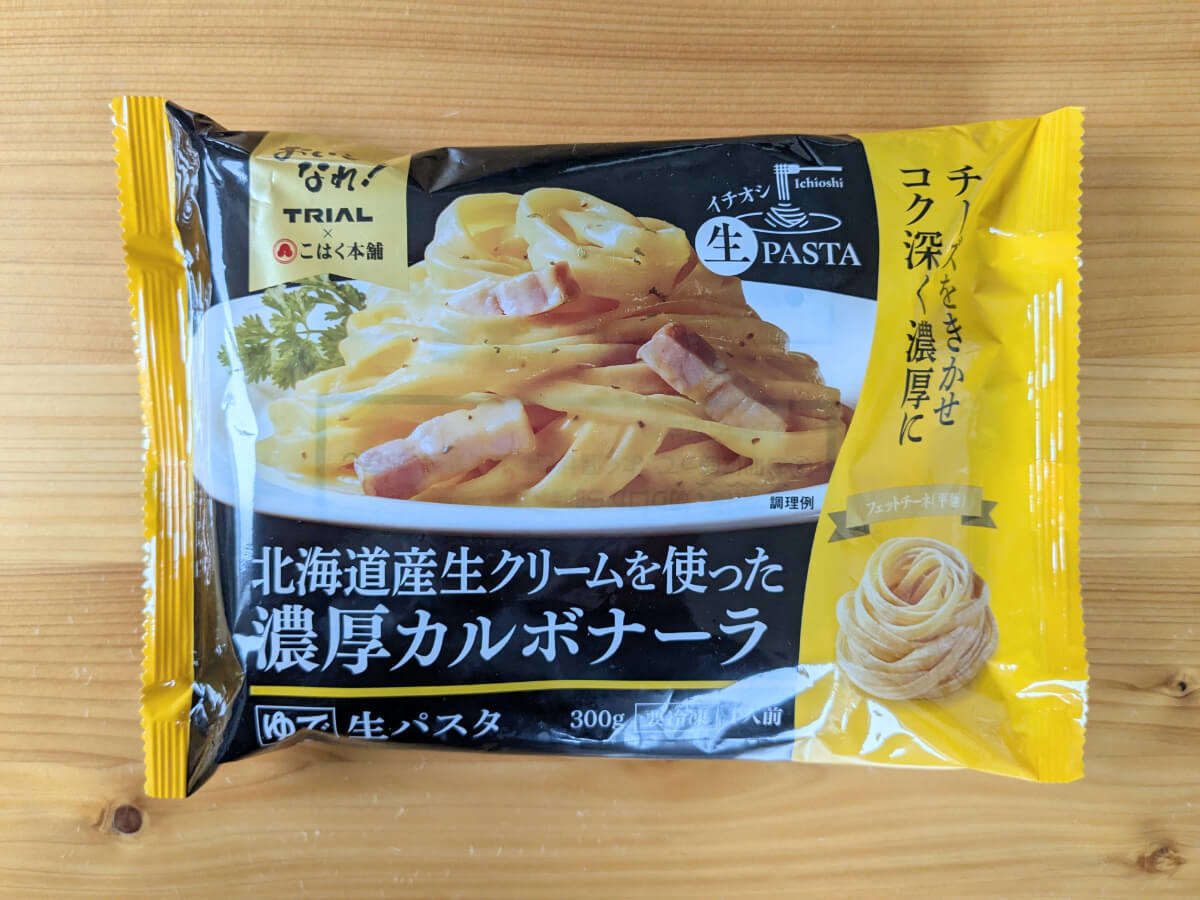 トライアル専売品→腹パン確定3選