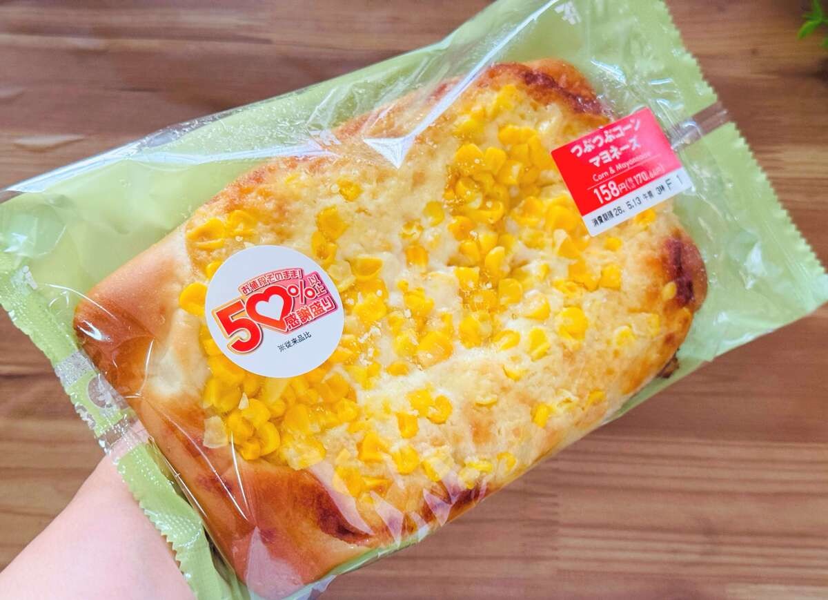 セブン-イレブン