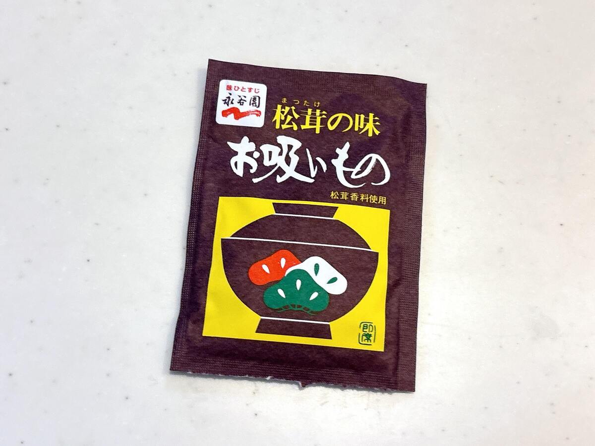 永谷園公式「きのこの炊き込みご飯」のレシピ